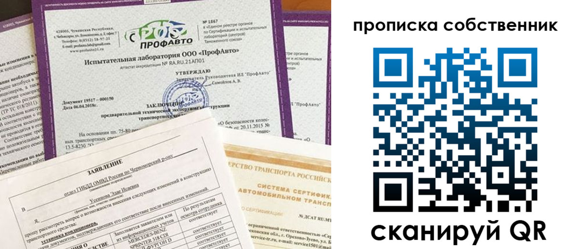 купить прописку в Курчалом