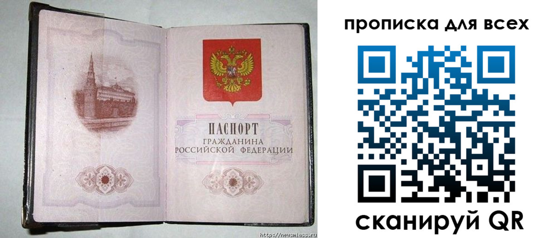 прописка для кредита в Курчалом