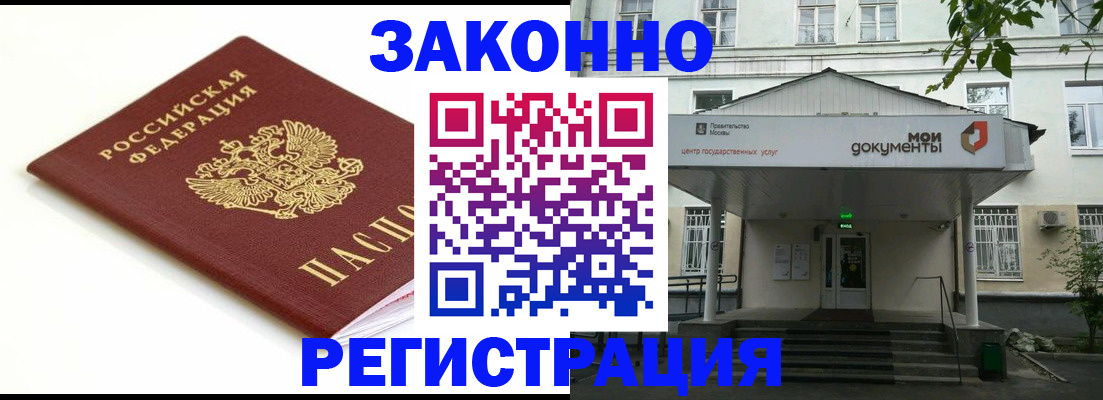 регистрация для дет. сада в Курчалом